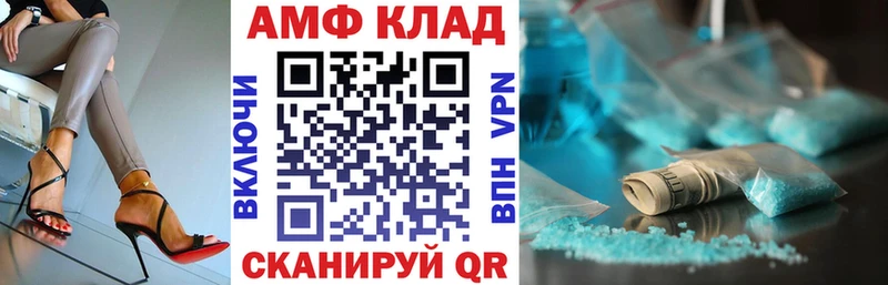 АМФЕТАМИН VHQ  купить наркотик  Вичуга 