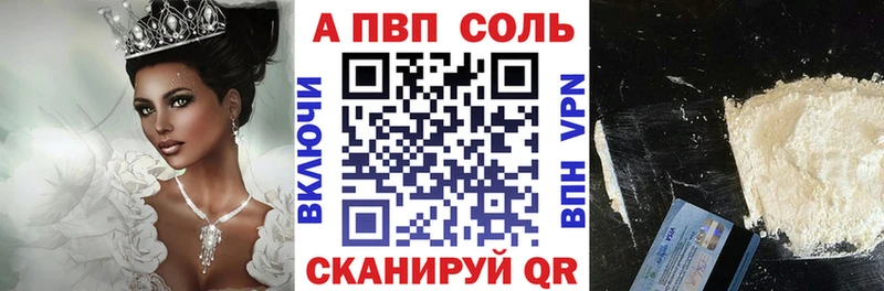купить наркотики сайты  Вичуга  A-PVP VHQ 