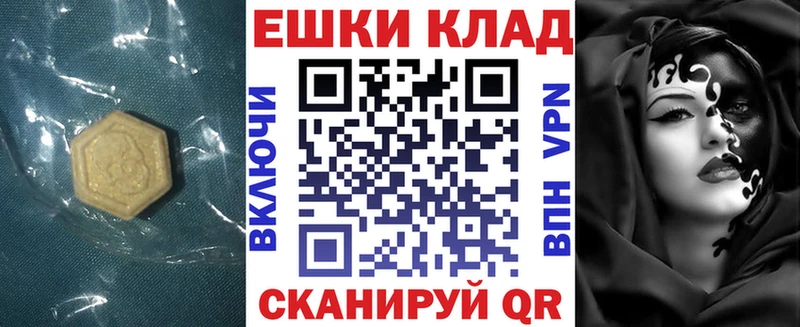 это телеграм Вичуга Экстази 99%