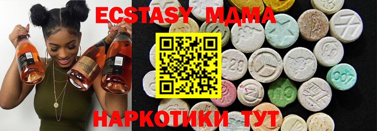 Ecstasy VHQ  ссылка на мегу как войти  Вичуга  Вход с VPN  ЭКСТАЗИ 