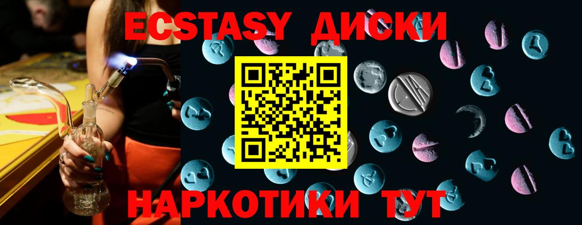 ЭКСТАЗИ louis Vuitton Вичуга