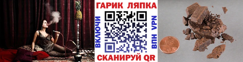 Гашиш Premium  Вичуга 