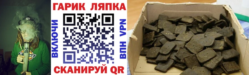 ГАШИШ индика сатива Вичуга