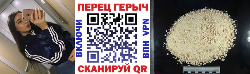 Героин VHQ Вичуга