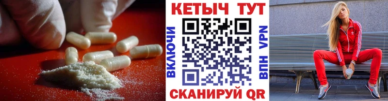 Кетамин VHQ  даркнет сайт  Вичуга 