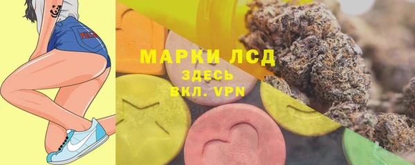 дистиллят марихуана Абдулино