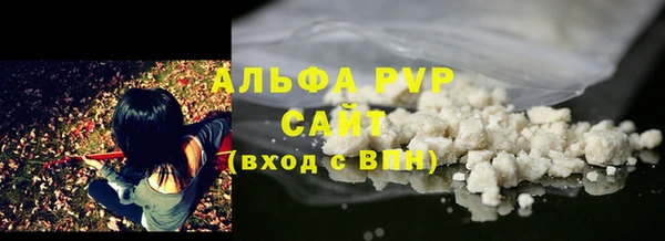 гидропоника Абаза