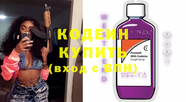 герыч Семёнов