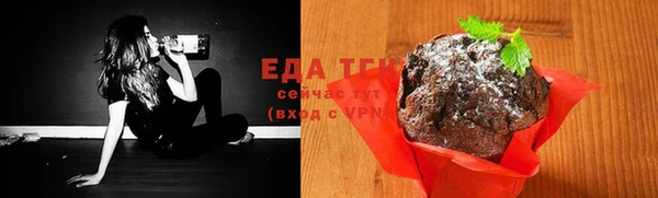 дистиллят марихуана Абдулино