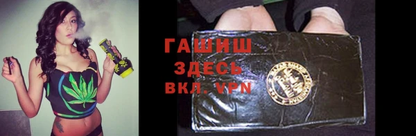 гидропоника Абаза