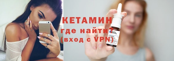 гидропоника Абаза