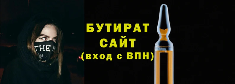 дистиллят марихуана Абдулино
