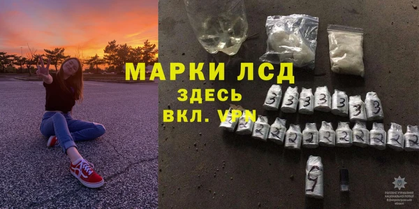 гидропоника Абаза