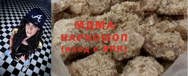 герыч Семёнов