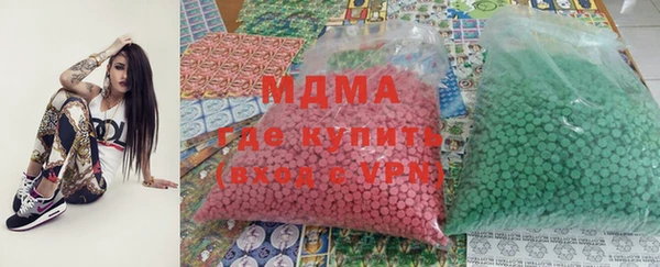 дистиллят марихуана Абдулино