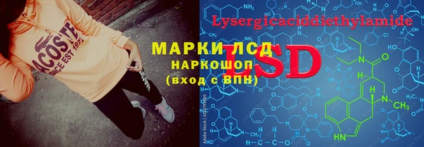 крисы Абинск