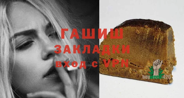 гидропоника Абаза