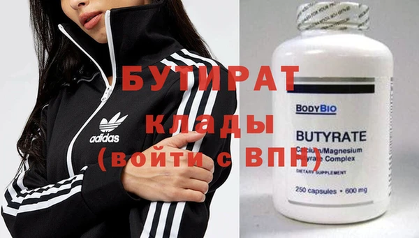 гидропоника Абаза
