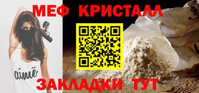 ALPHA-PVP Балашиха