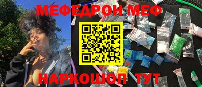 альфа пвп VHQ Берёзовский