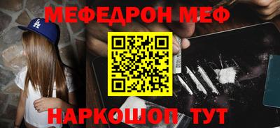 альфа пвп VHQ Берёзовский