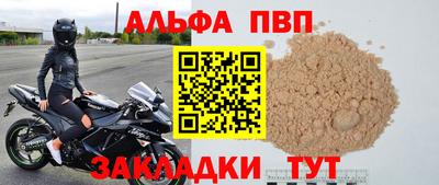 гашишное масло Беслан