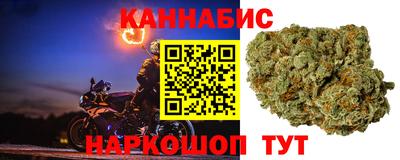 гашишное масло Беслан