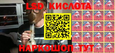 альфа пвп VHQ Берёзовский