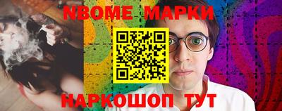 альфа пвп VHQ Берёзовский