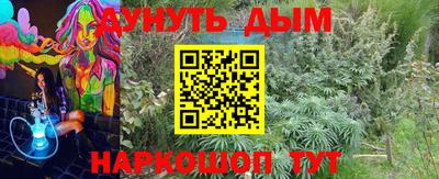 гашишное масло Беслан