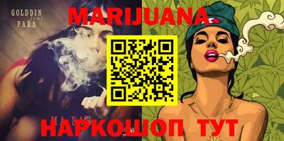 гашишное масло Беслан
