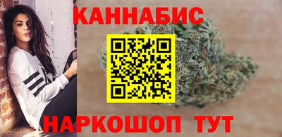 марки lsd Бийск