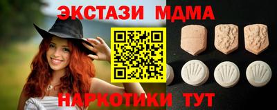 марки lsd Бийск