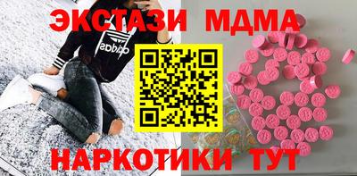 герыч Балаково