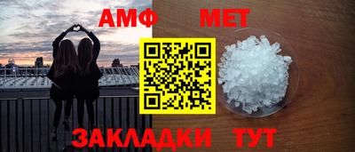 альфа пвп VHQ Берёзовский