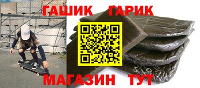герыч Балаково