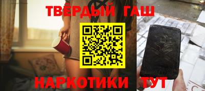 альфа пвп VHQ Берёзовский