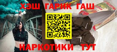 герыч Балаково