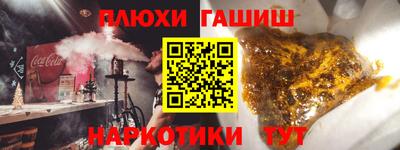 ALPHA-PVP Балашиха