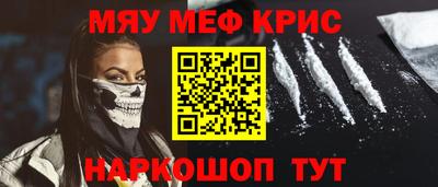 ALPHA-PVP Балашиха