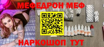 марки lsd Бийск