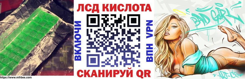 Лсд 25 экстази ecstasy  KRAKEN маркетплейс  Вичуга 