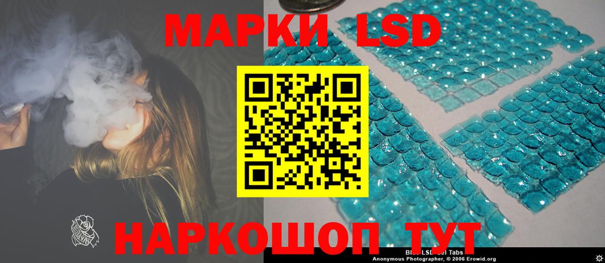 LSD-25 экстази ecstasy Вичуга