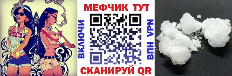 Мефедрон VHQ  хочу наркоту  Вичуга 