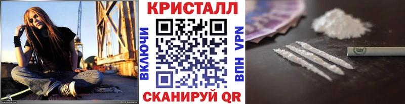 Метамфетамин мет  что такое   Вичуга 
