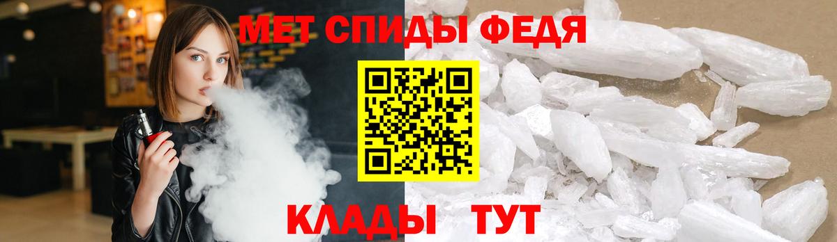 МЕТАМФЕТАМИН Декстрометамфетамин 99.9%  Вход с VPN  Вичуга  МЕТАМФЕТАМИН Декстрометамфетамин 99.9% 