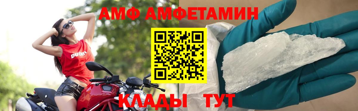 Метамфетамин винт Вичуга
