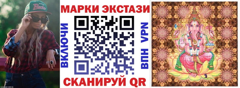 Наркотические марки 1,8мг  где купить наркоту  Вичуга 
