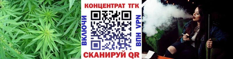 где купить наркоту  Вичуга  ТГК концентрат 