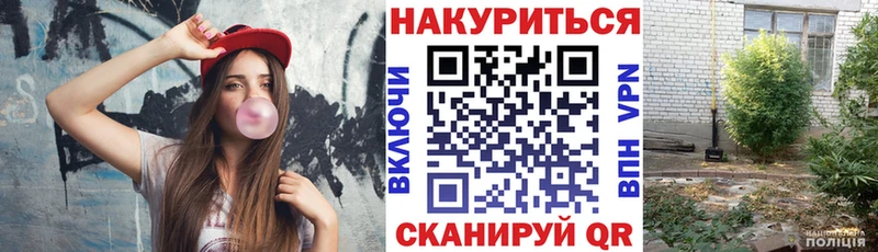 где купить   Вичуга  МАРИХУАНА OG Kush 